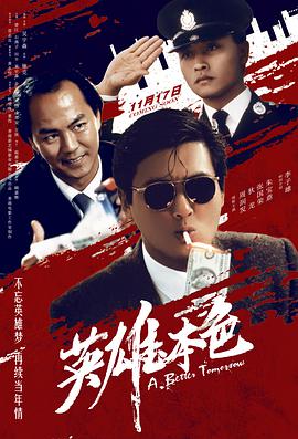 《日语校园》海报