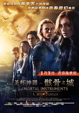 《前辈的朋友》官方海报